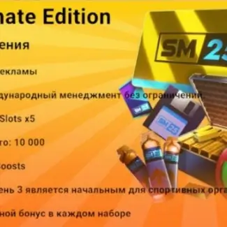 Ultimate Edition