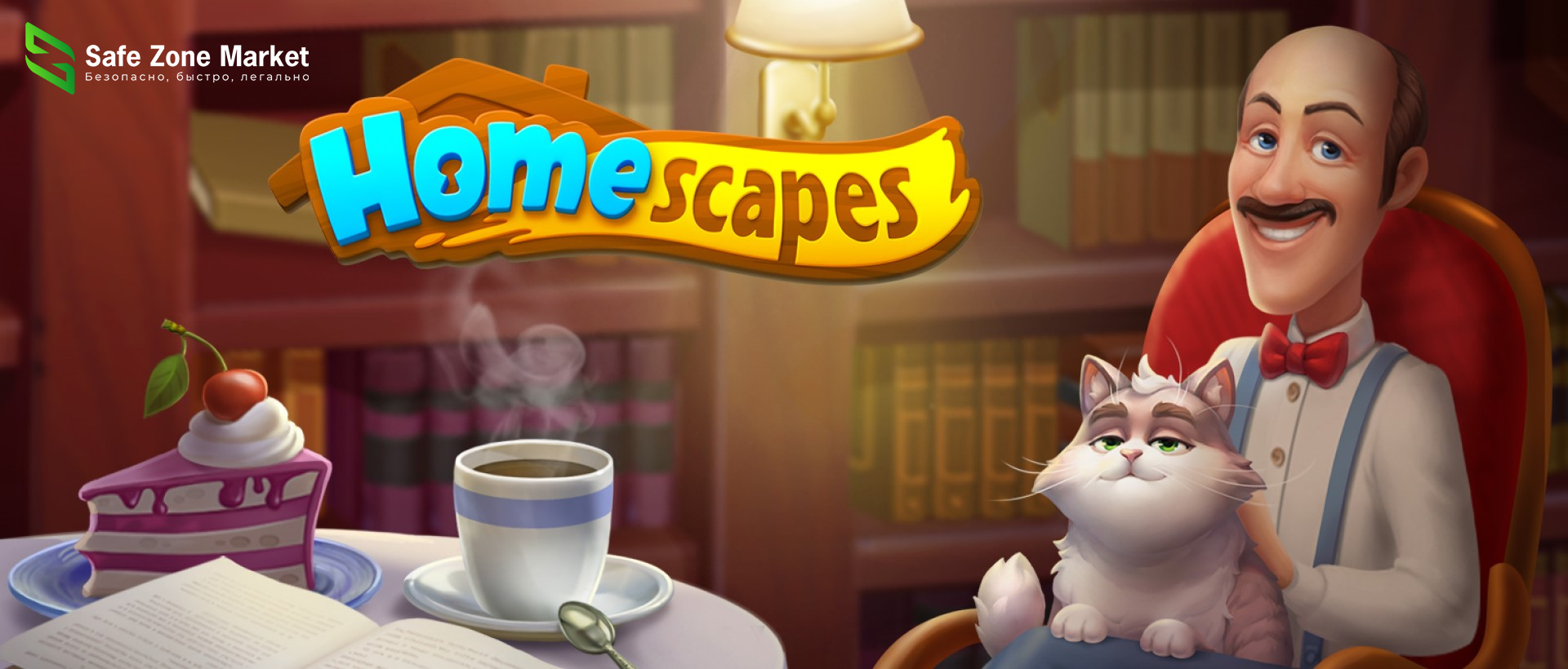 Монеты для Homescapes купить | Донат и наборы для Хомскейпс в России