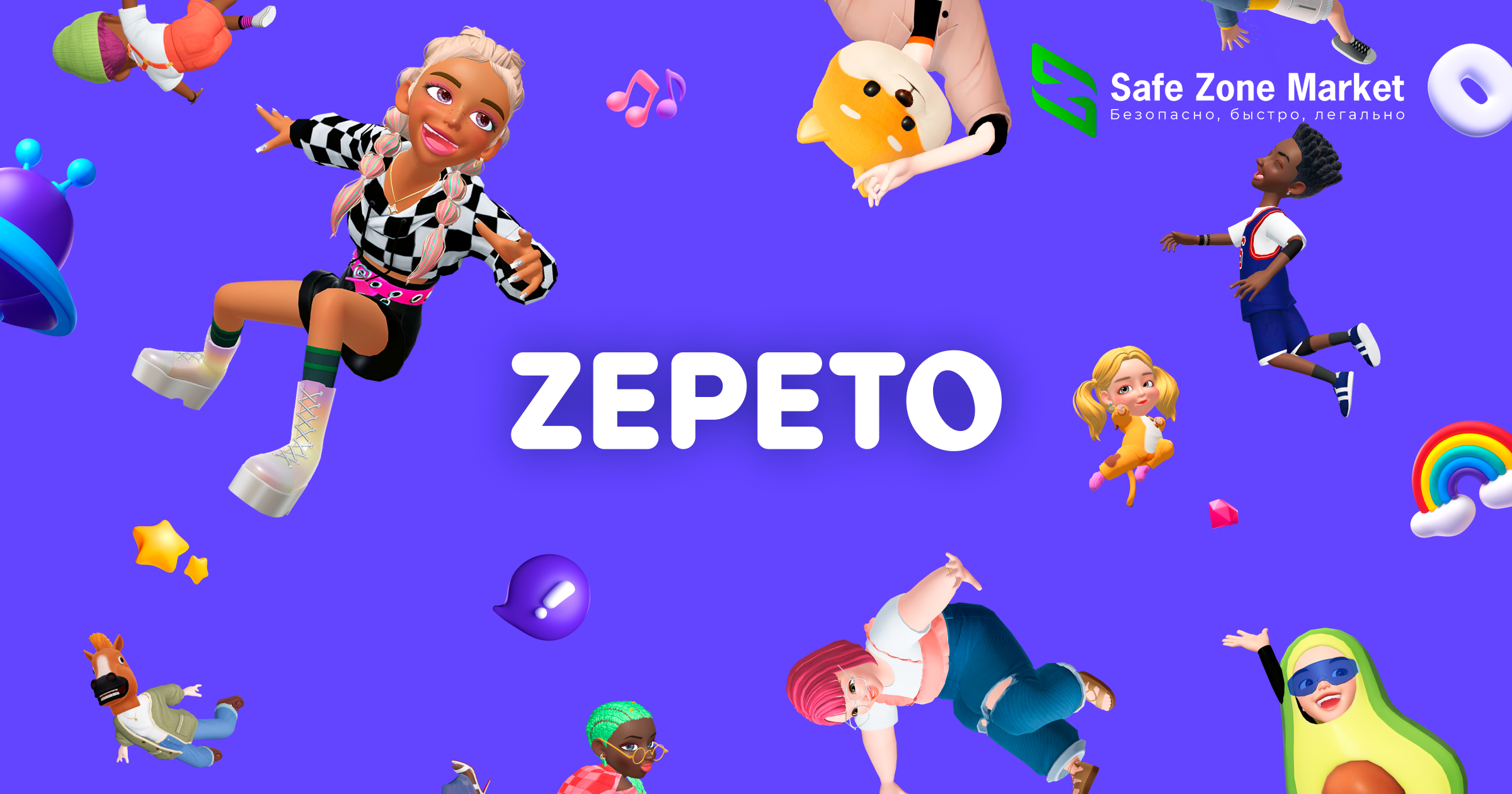 Обзор на Zepeto | Roblox в другом обличии