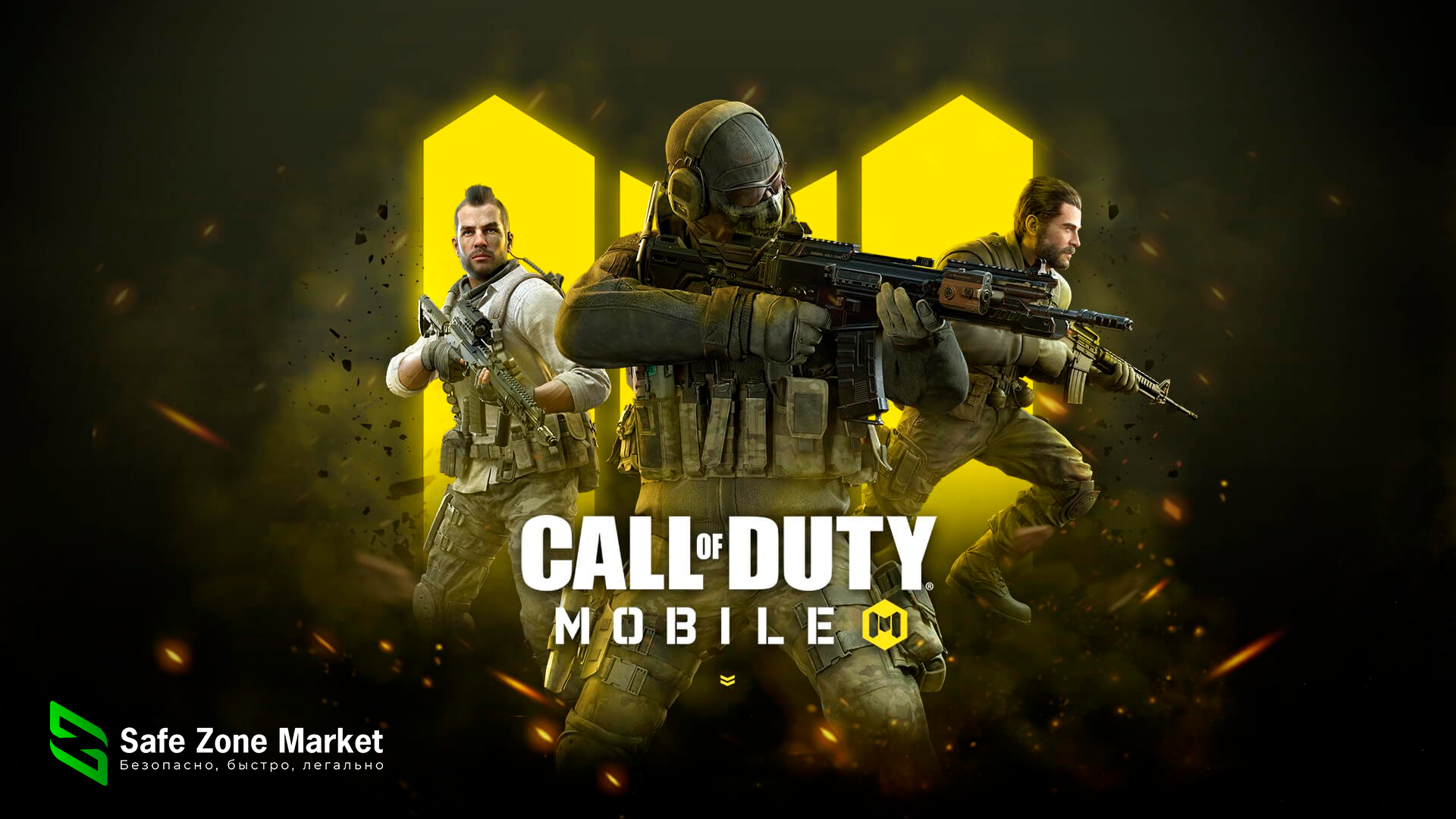 Call of Duty Mobile купить CP | Как задонатить в Кал оф Дьюти Мобайл с SZ  Market