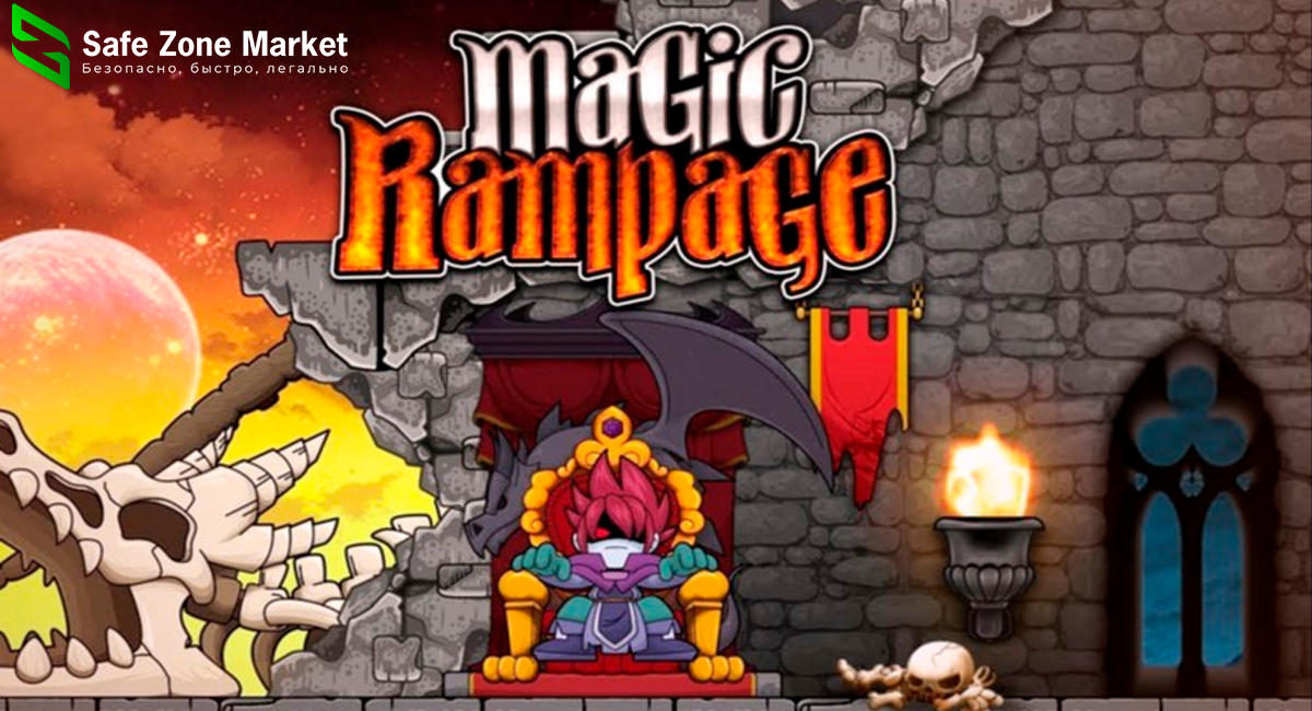 Игры Мэджик Рампейдж. Magic Rampage Король. Magic Rampage Король арт. Магик Рампейдж 2.