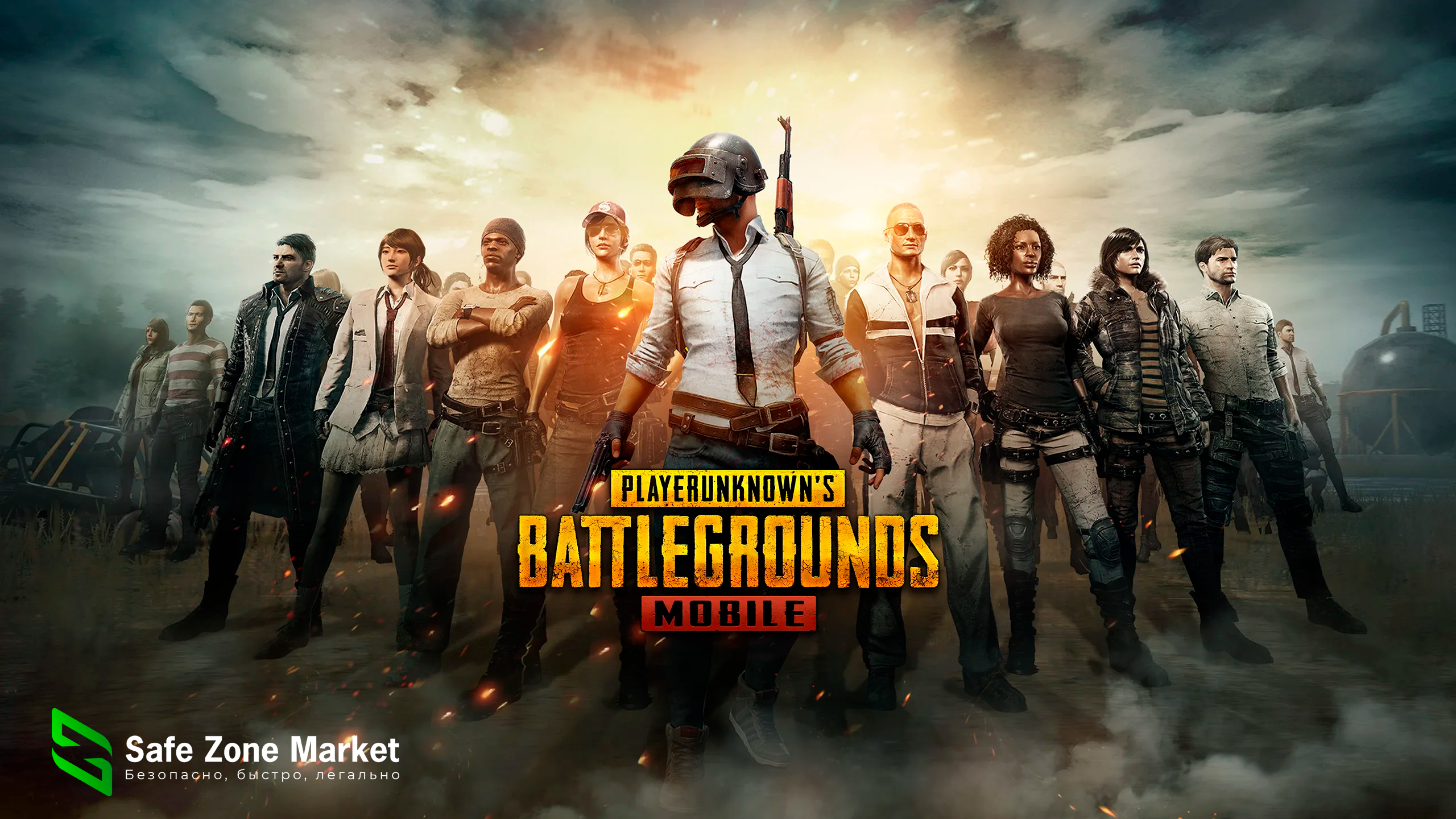 Без имени.png