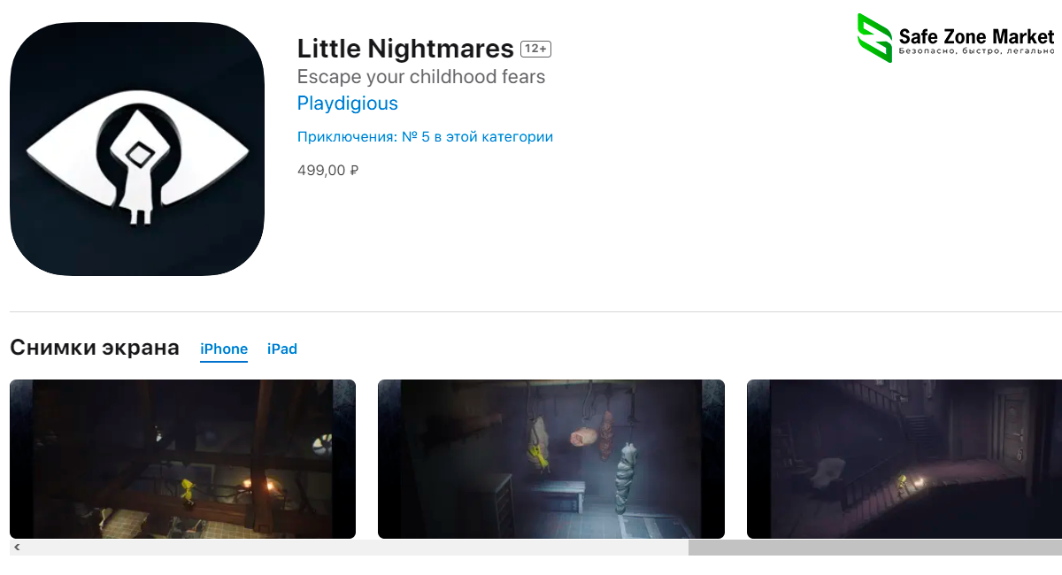 нутгкегт кг.png