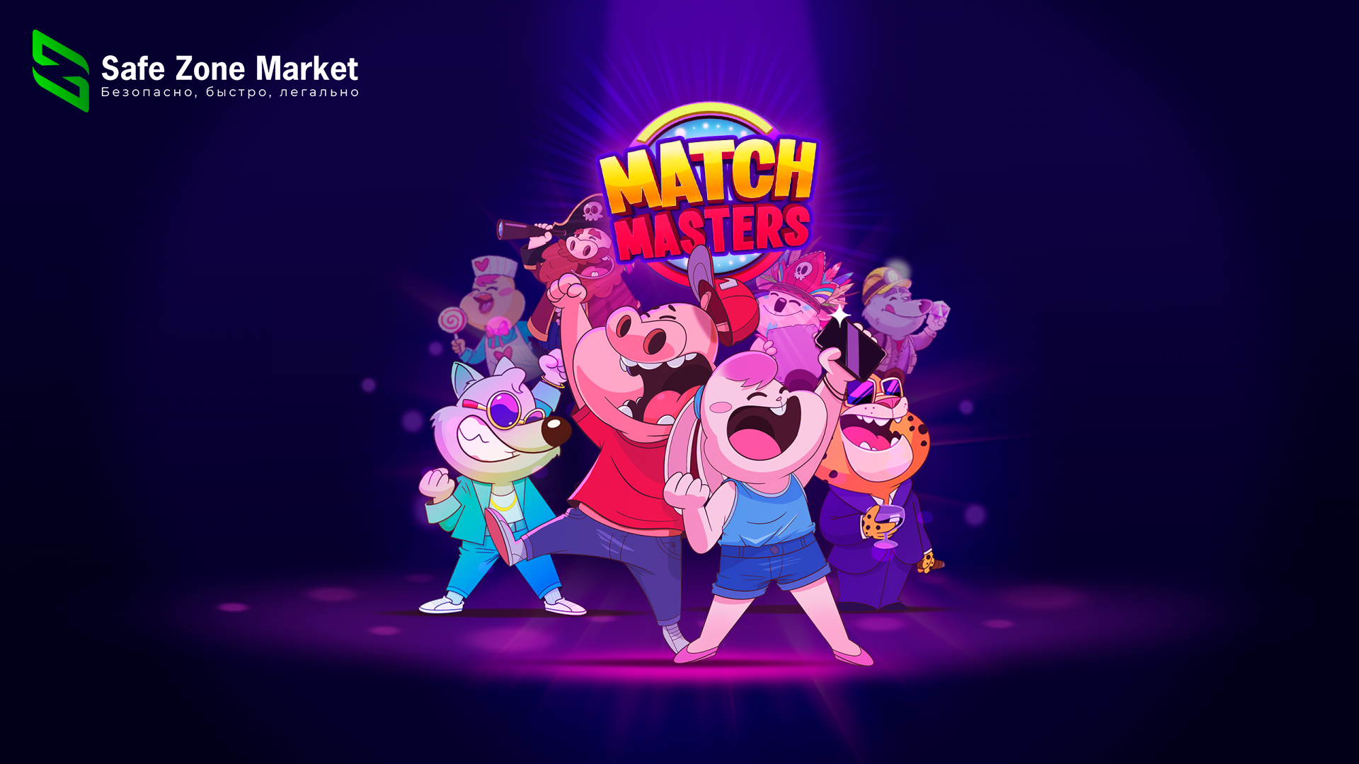 Донат в Match Masters в России | Монеты для игры Матч Мастерс