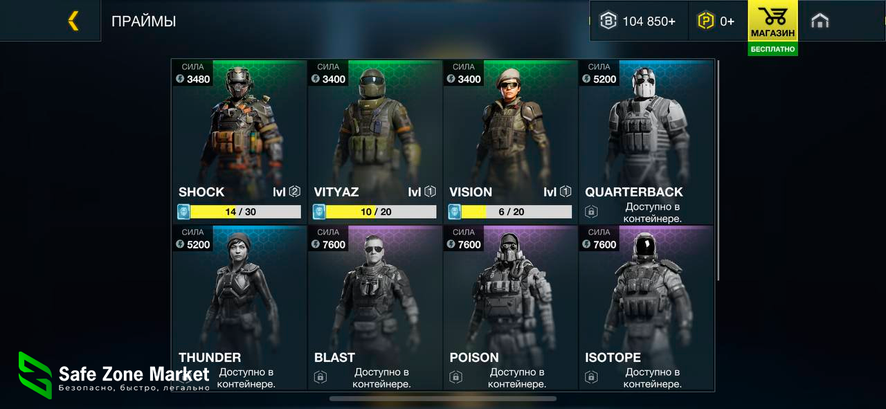 Без имени.png