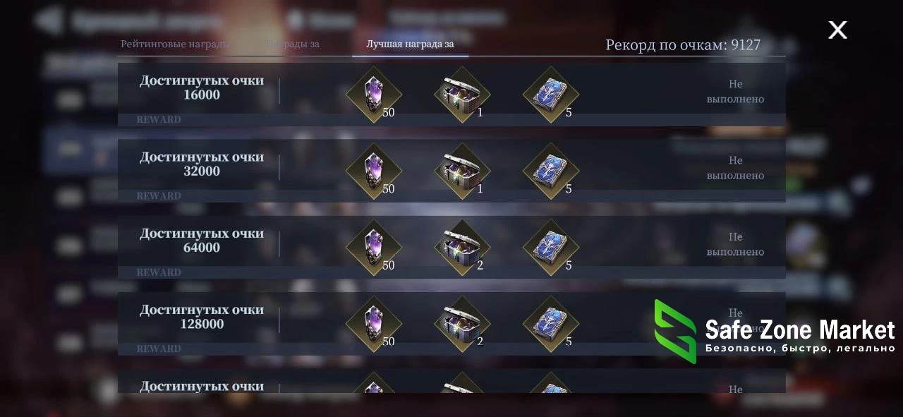 кровавый дворец 2.jpg