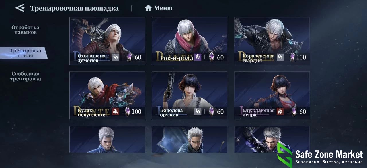 тренировка 2.jpg