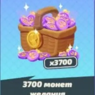 3700 Lucky Coins