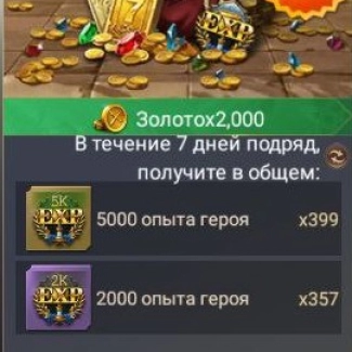 Недельная Карта ОПТ