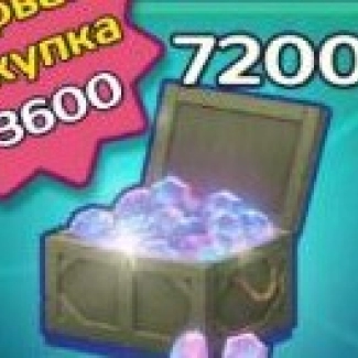 7200 Камней