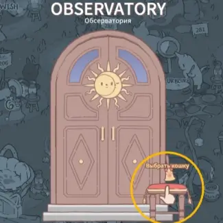 Спец. билеты в обсерваторию (х5)