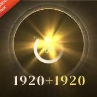 1.920 Алмазов