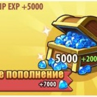 5000 Алмазов