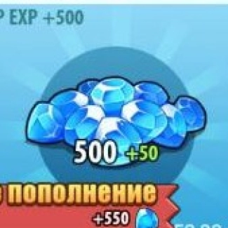 500 Алмазов
